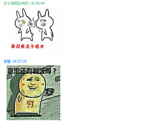 /images/other_people_other_conversation_14.png /images/other_people_other_conversation_14.png