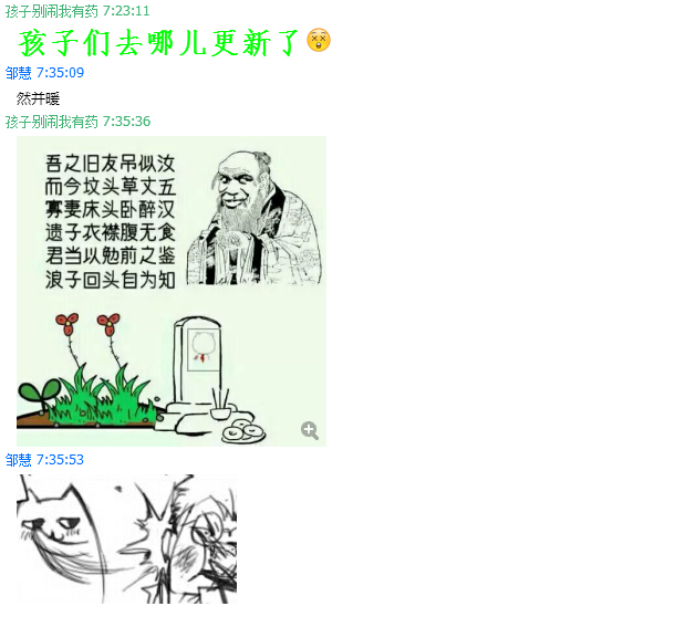 /images/other_people_other_conversation_15.png /images/other_people_other_conversation_15.png