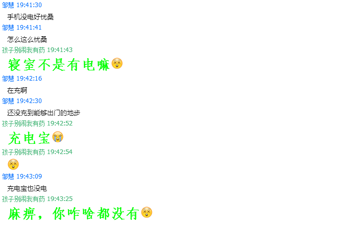 /images/other_people_other_conversation_16.png /images/other_people_other_conversation_16.png