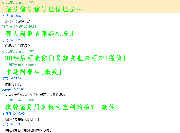 /images/other_people_other_conversation_17.png /images/other_people_other_conversation_17.png