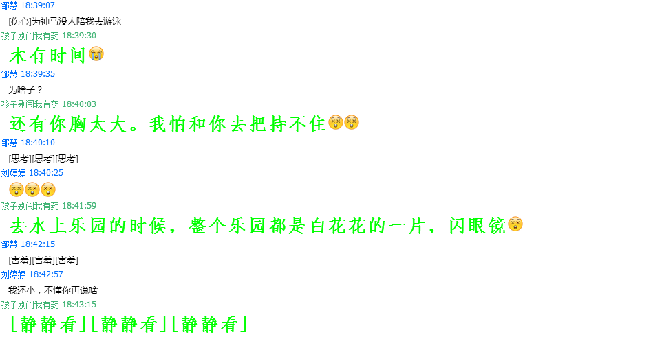 /images/other_people_other_conversation_18.png /images/other_people_other_conversation_18.png