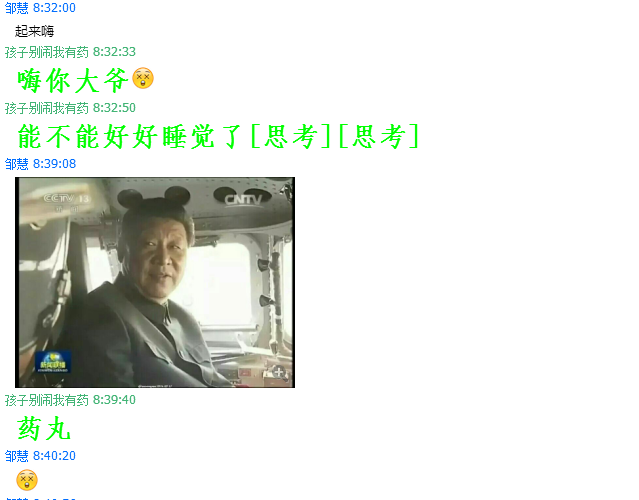 /images/other_people_other_conversation_19.png /images/other_people_other_conversation_19.png