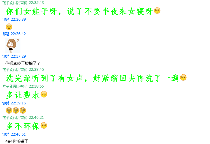 /images/other_people_other_conversation_20.png /images/other_people_other_conversation_20.png