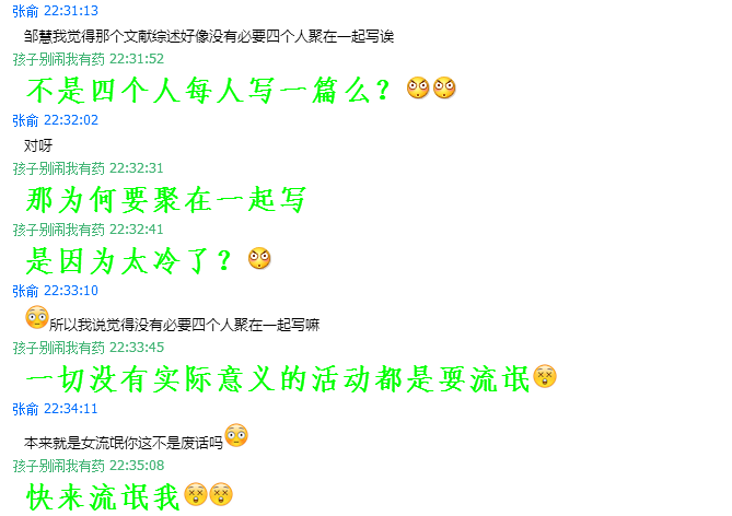 /images/other_people_other_conversation_7.png /images/other_people_other_conversation_7.png